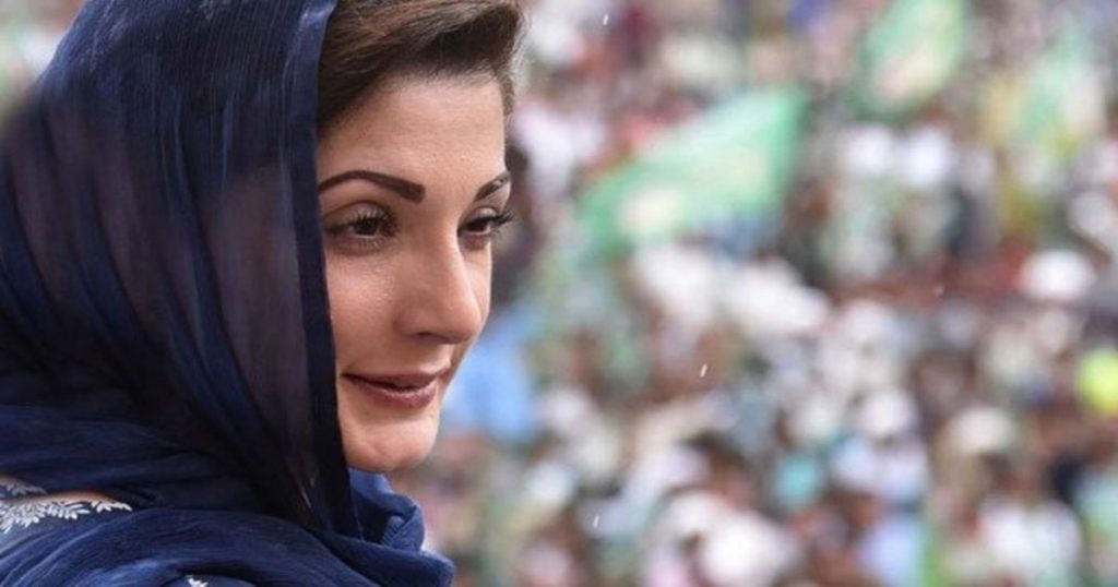 Maryam Nawaz To Visit Flood Affected Areas Global Village Space