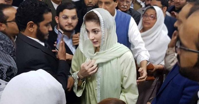 Will Maryam Nawaz Appear Before The NAB Global Village Space