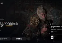 Black Myth: Wukong login screen