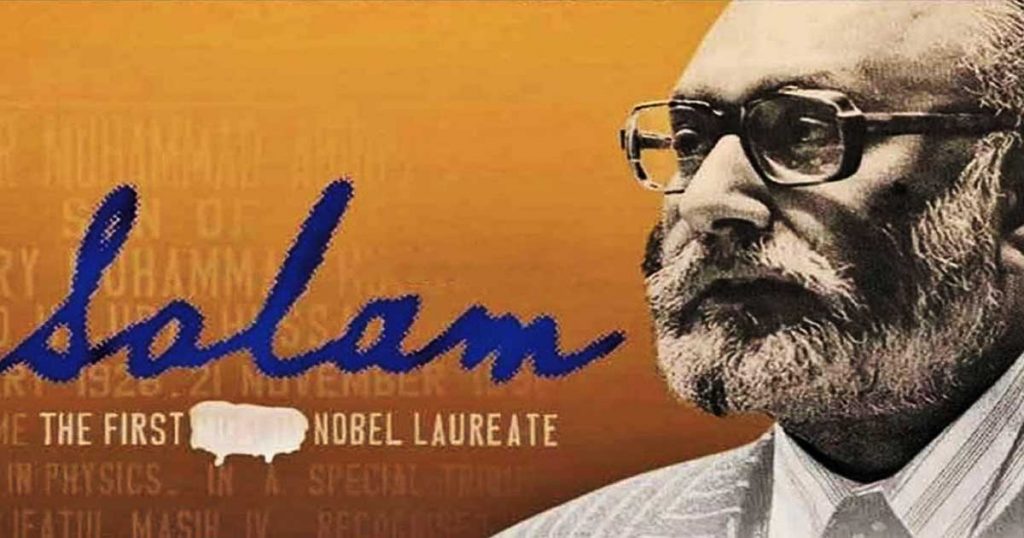 Documentary On Pakistan's Nobel Prize Laureate Abdus Salam Makes Way To ...