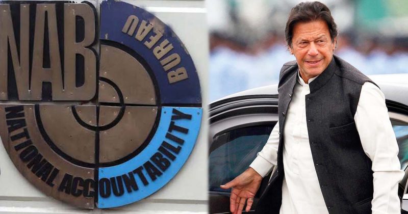 Imran Khan Faces NAB Interrogation In Al-Qadir Trust Scam; Bushra Khan ...