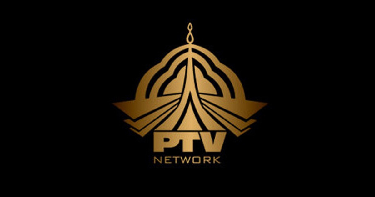 PTV Becoming Redundant, Losing its Glorious Past - Global Village ...