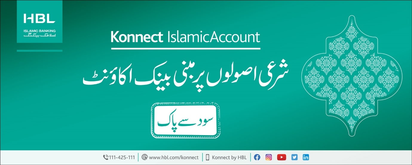 HBL launches Konnect Islamic Account - Global Village Space