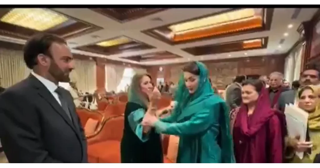 Maryam Nawaz